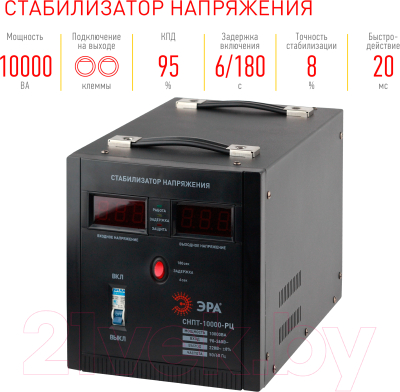 Стабилизатор напряжения ЭРА СНПТ-10000-РЦ / Б0035299
