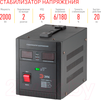 Стабилизатор напряжения ЭРА СНПТ-2000-РЦ / Б0035296