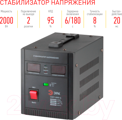 Стабилизатор напряжения ЭРА СНПТ-2000-Ц / Б0020160