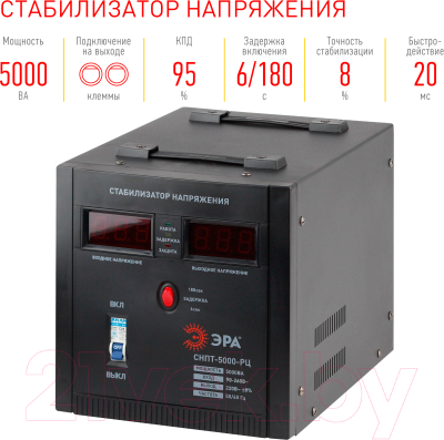 Стабилизатор напряжения ЭРА СНПТ-5000-РЦ / Б0035297
