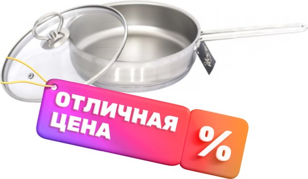 Сковорода Кухар Лотос Классика КЛ1-22С5