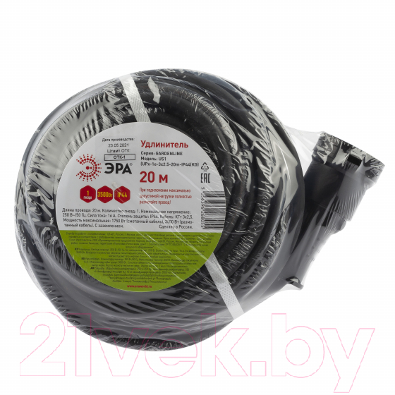 Удлинитель ЭРА UPx-1e-3x2.5-20m-IP44(KG) / Б0050863