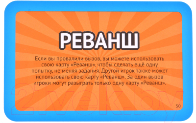 Изображение товара Настольная игра Magellan Челюсти: семейная версия / MAG119878