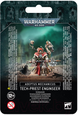 Фигурка для настольной игры Games Workshop Adeptus Mechanicus: Tech-Priest Enginseer / 59-27