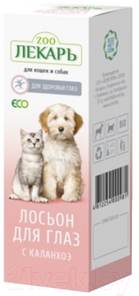 Средство для ухода за глазами животных Zooлекарь 54000981 (30мл)