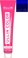 Крем-краска для волос Ollin Professional Fashion Color перманентная 395669 (60мл, экстра-интенсивный синий) - 