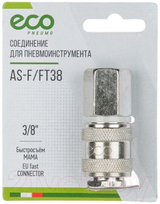 Переходник для пневмоинструмента Eco AS-F/FT38