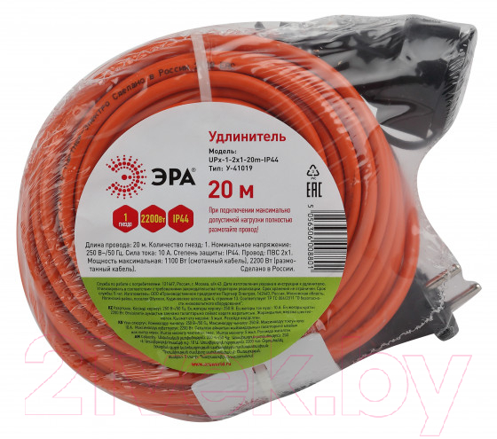 Удлинитель ЭРА UPx-1-2x1-20m-IP44 / Б0046806