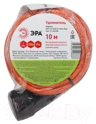 Удлинитель ЭРА UPx-1e-3x0.75-10m-IP44 / Б0046810