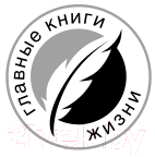Нехудожественная книга Эксмо Очарование женственности (Анделин Х.) — фото 2