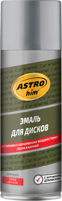 Эмаль автомобильная ASTROhim Для дисков / Ас-603 (520мл, серый) -