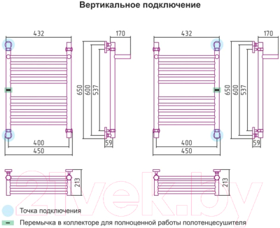 Водяной полотенцесушитель богема с полкой