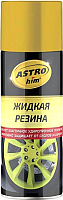 Жидкая резина ASTROhim Ас-655 (520мл, золото) - 