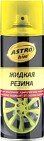 

Жидкая резина ASTROhim, Ас-659