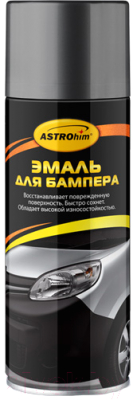 Эмаль автомобильная ASTROhim Для бамперов / Ас-643 (520м, темно серая)