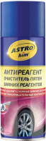 Очиститель кузова ASTROhim Для зимних реагентов / Ac-1365 (520мл) - 