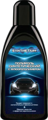 Полироль для кузова ASTROhim С флюорополимером / Ас-223 (500мл)