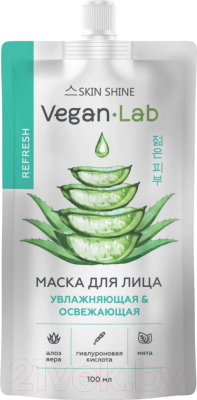 Маска для лица кремовая Skin Shine Vegan Lab Увлажняющая и освежающая  (100мл)