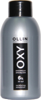 Эмульсия для окисления краски Ollin Professional Oxy 6% 20vol (90мл) - 