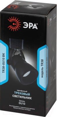 Трековый светильник ЭРА TR38-GU10 BK / Б0053308 (черный)