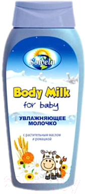 Молочко для тела детское Sowelu Body Milk c растительным маслом и ромашкой Увлажняющее (200мл)
