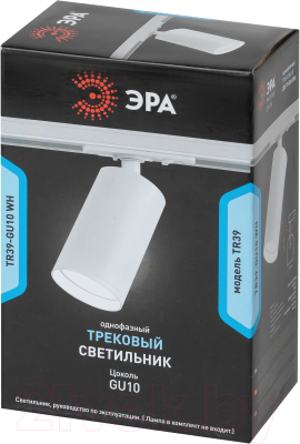 Трековый светильник ЭРА TR39-GU10 WH / Б0053309 (белый)