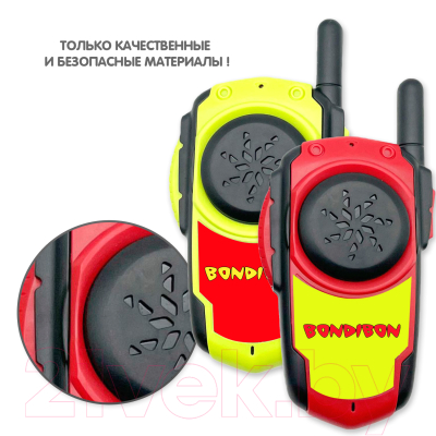 Рация игрушечная Bondibon ВВ5460 (красный/зеленый)