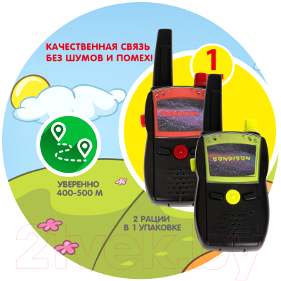 Изображение товара Рация игрушечная Bondibon ВВ5462 (зеленый/красный)