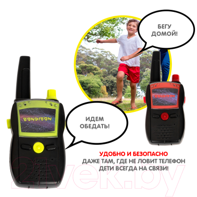 Изображение товара Рация игрушечная Bondibon ВВ5462 (зеленый/красный)