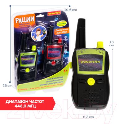 Изображение товара Рация игрушечная Bondibon ВВ5462 (зеленый/красный)