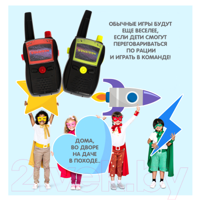 Изображение товара Рация игрушечная Bondibon ВВ5462 (зеленый/красный)