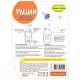 Миниатюра изображения товара Рация игрушечная Bondibon ВВ5462 (зеленый/красный)