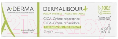 Крем для лица A-Derma Dermalibour+ Cica Восстанавливающий  (50мл)