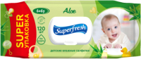 Влажные салфетки детские Super Fresh С Алоэ (120шт) - 