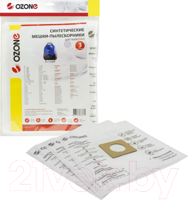 Комплект пылесборников для пылесоса OZONE SE-07