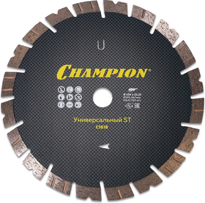 Отрезной диск алмазный Champion C1618
