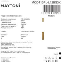 Потолочный светильник Maytoni Sonata MOD410PL-L12BS3K - 