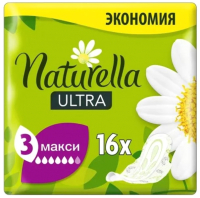 Прокладки гигиенические Naturella Ultra Camomile Maxi Duo (16шт) - 