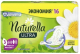 Миниатюра изображения товара Прокладки гигиенические Naturella Ultra Camomile Maxi Duo (16шт)