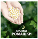 Миниатюра изображения товара Прокладки гигиенические Naturella Ultra Camomile Normal Duo (20шт)