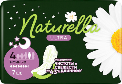 Прокладки гигиенические Naturella Ultra Camomile Night Single (7шт) -