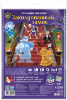 

Настольная игра Геодом, Заколдованный замок / 4607177458441