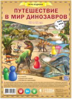 

Настольная игра Геодом, Путешествие в мир динозавров / 4607177453026