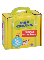 

Развивающие карточки, Умный чемоданчик. Животные и их детеныши