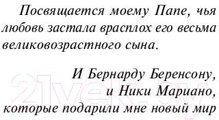 Книга Эксмо Лекарство от меланхолии / 9785041615031 (Брэдбери Р.)