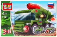 

Конструктор Город мастеров, Машина с ракетой 3 в 1 / 7141-PZ