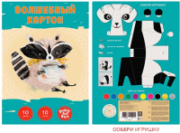

Набор цветного картона Канц-Эксмо, Чаепитие енота / ВКЦ1010515