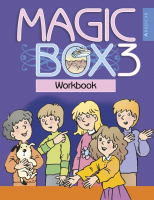 Рабочая тетрадь Аверсэв Английский язык Magic Box 3 класс (Седунова Н.М.) - 