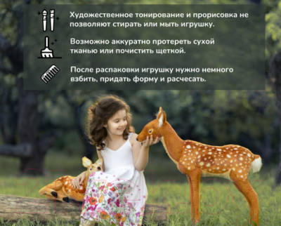 Изображение товара Мягкая игрушка Hansa Сreation Хаски / 7451 (78см)