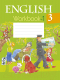 Рабочая тетрадь Аверсэв Английский язык. 3 класс. Часть 1 (Лапицкая Л.М.) - 